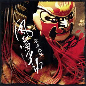 操人妻在线视频
